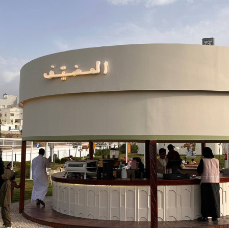 المضيف