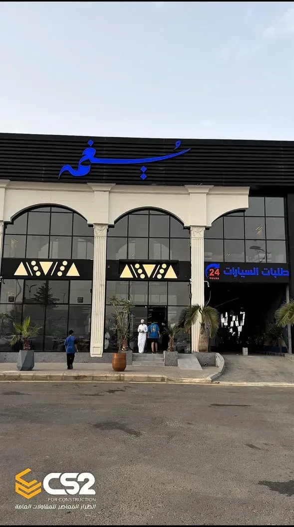 يغمة فرع محايل