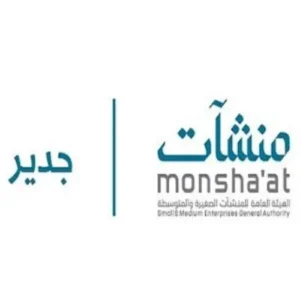 منشآت — جدير
