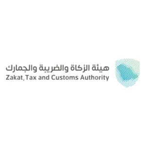 هيئة الزكاة والضريبة والجمارك