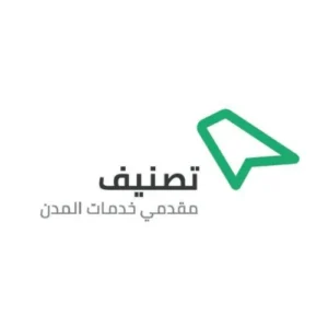 خدمات المدن