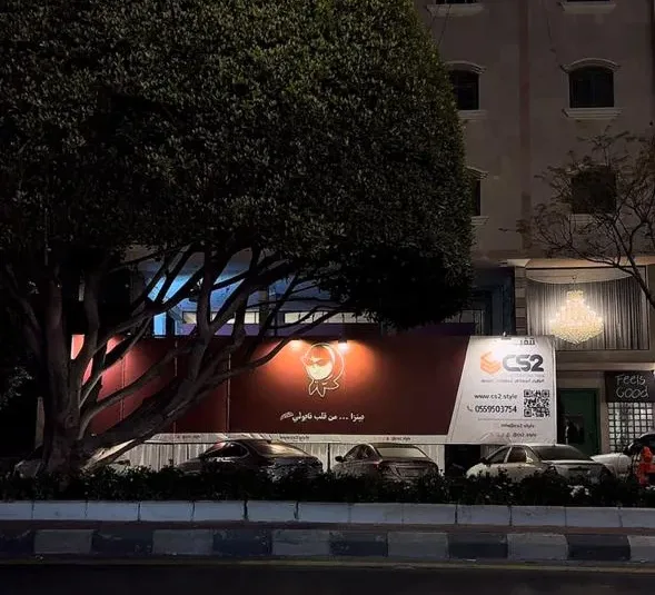 مطعم بيتزا سارا