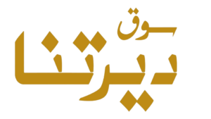 سوق ديرتنا