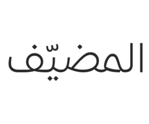 المضيف