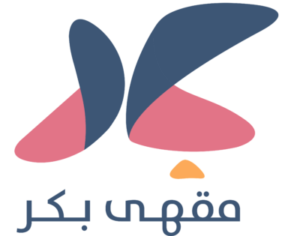 بكر